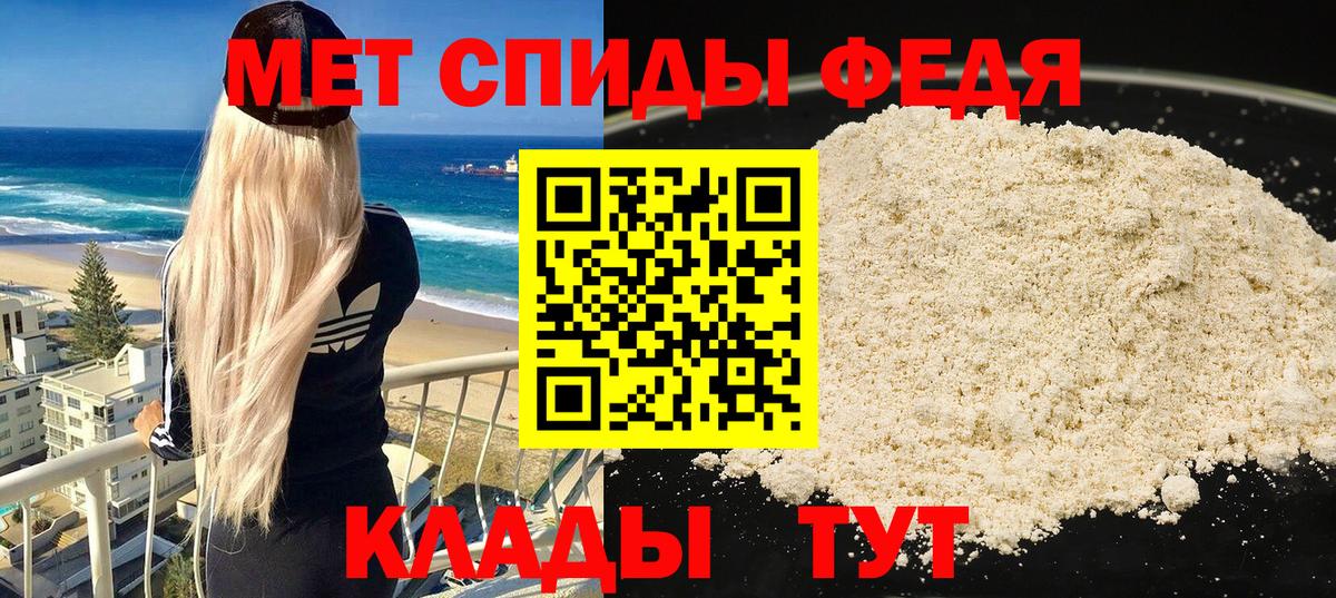Волгодонск  Амфетамин  Вход с VPN  АМФ VHQ 
