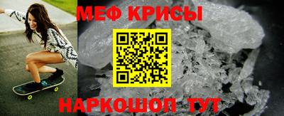 кристаллы Вязники