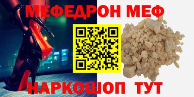 кристаллы Вязники