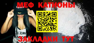 кристаллы Вязники