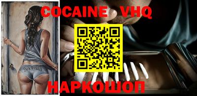 кристаллы Вязники