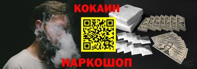 мяу мяу кристалл Вязьма