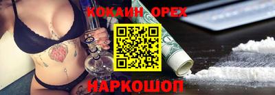 кристаллы Вязники