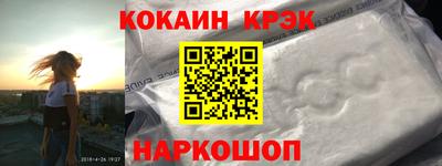 синтетический гашиш Вышний Волочёк