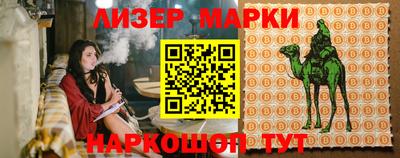 кристаллы Вязники