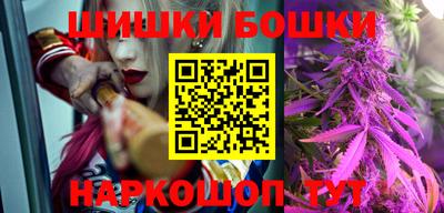 синтетический гашиш Вышний Волочёк
