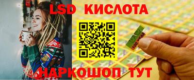 кристаллы Вязники