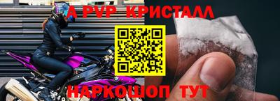 кристаллы Вязники