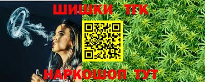 мяу мяу кристалл Вязьма