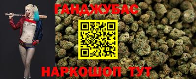 синтетический гашиш Вышний Волочёк
