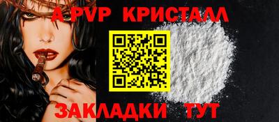 синтетический гашиш Вышний Волочёк