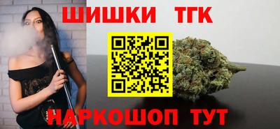 spice Гудермес