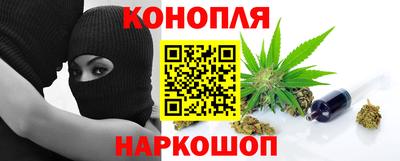 синтетический гашиш Вышний Волочёк