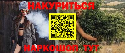 мяу мяу кристалл Вязьма