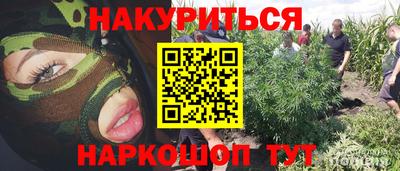 синтетический гашиш Вышний Волочёк
