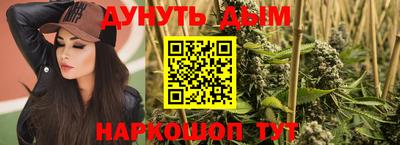 мяу мяу кристалл Вязьма