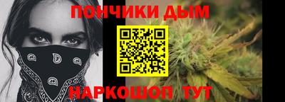 мяу мяу кристалл Вязьма
