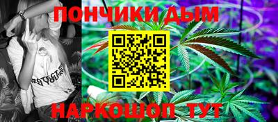 мяу мяу кристалл Вязьма