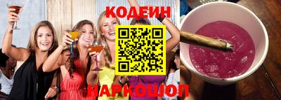 синтетический гашиш Вышний Волочёк