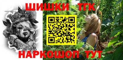 синтетический гашиш Вышний Волочёк