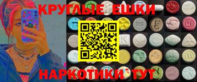 синтетический гашиш Вышний Волочёк