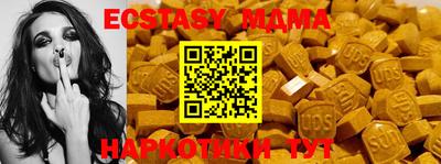 мяу мяу кристалл Вязьма