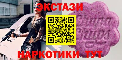 кристаллы Вязники