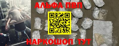 синтетический гашиш Вышний Волочёк