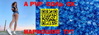 мяу мяу кристалл Вязьма