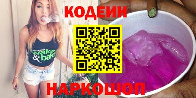 синтетический гашиш Вышний Волочёк
