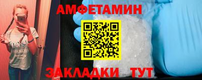 марки lsd Гуково