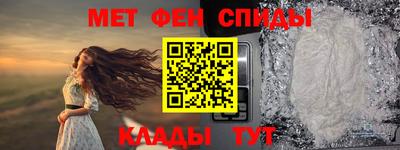 синтетический гашиш Вышний Волочёк