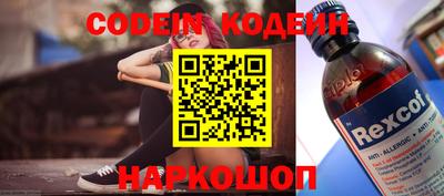 синтетический гашиш Вышний Волочёк