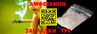 мяу мяу кристалл Вязьма