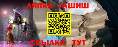 мяу мяу кристалл Вязьма