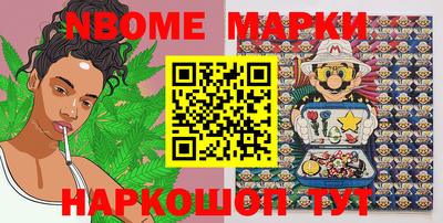 мяу мяу кристалл Вязьма