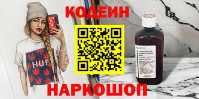 кристаллы Вязники