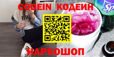 кристаллы Вязники