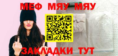 марки lsd Гуково