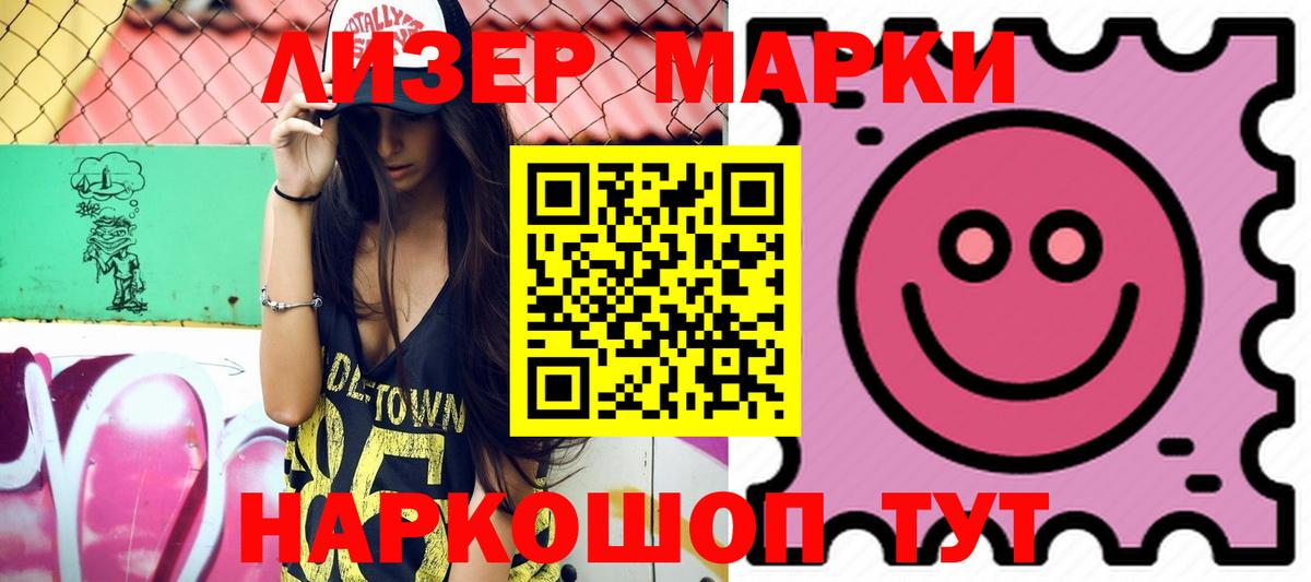 LSD-25 экстази ecstasy  LSD-25 экстази  ЛСД экстази кислота  Волгодонск  Вход с VPN 